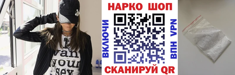 Наркошоп Октябрьский 