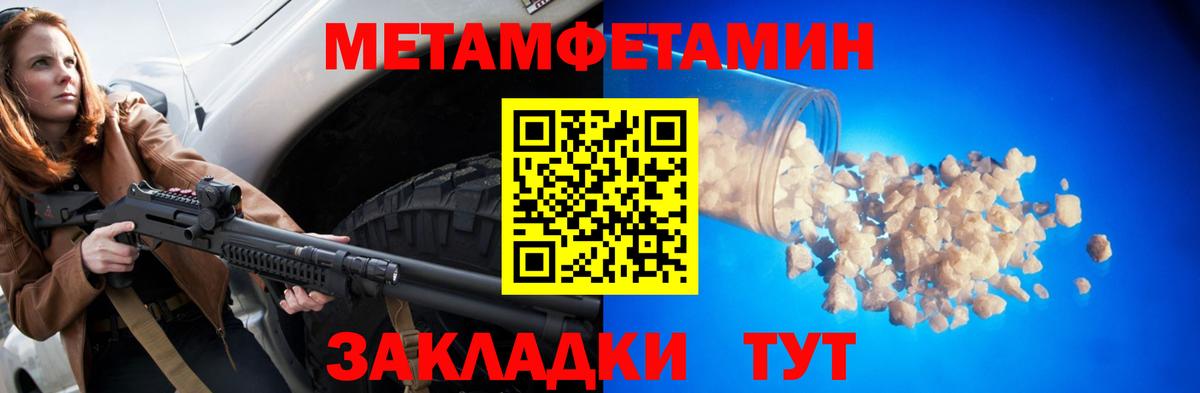 Amphetamine  Амфетамин  Вход с VPN  Октябрьский  Амфетамин 97% 