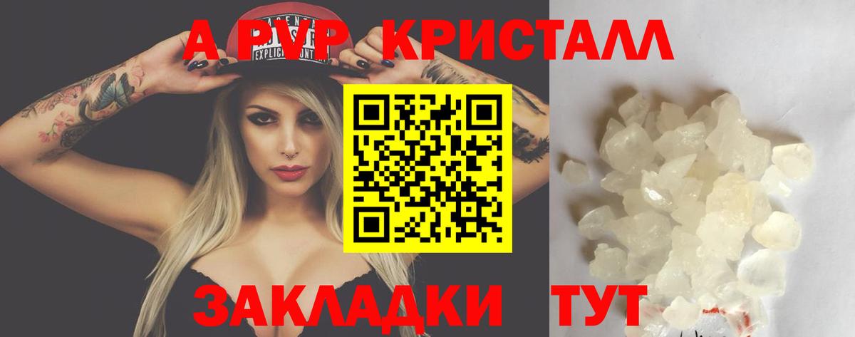 A PVP СК Октябрьский
