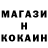 Кетамин ketamine MARTY Musikhin