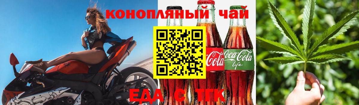Октябрьский  Canna-Cookies марихуана  Вход с VPN 