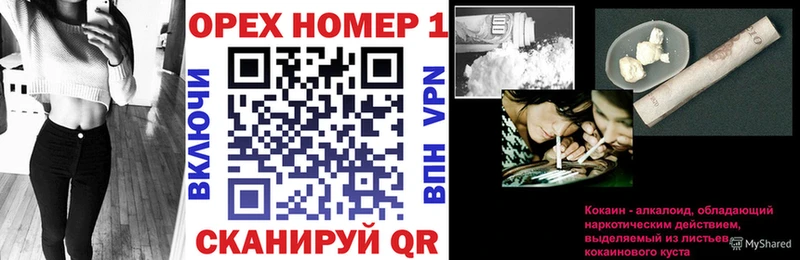 закладка  Октябрьский  Кокаин Эквадор 