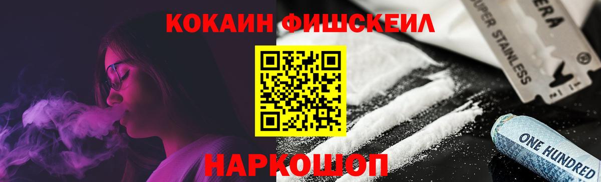 COCAIN  Cocaine Колумбийский  Вход с VPN  Кокаин 97%  Октябрьский 