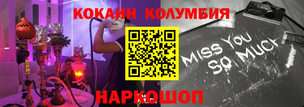 купить наркоту  Кокаин Fish Scale  Вход с VPN  Октябрьский 