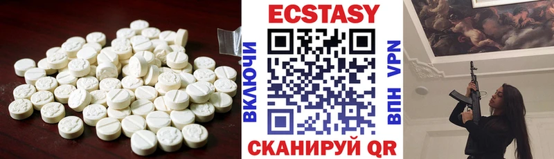 Ecstasy VHQ  купить   Октябрьский 