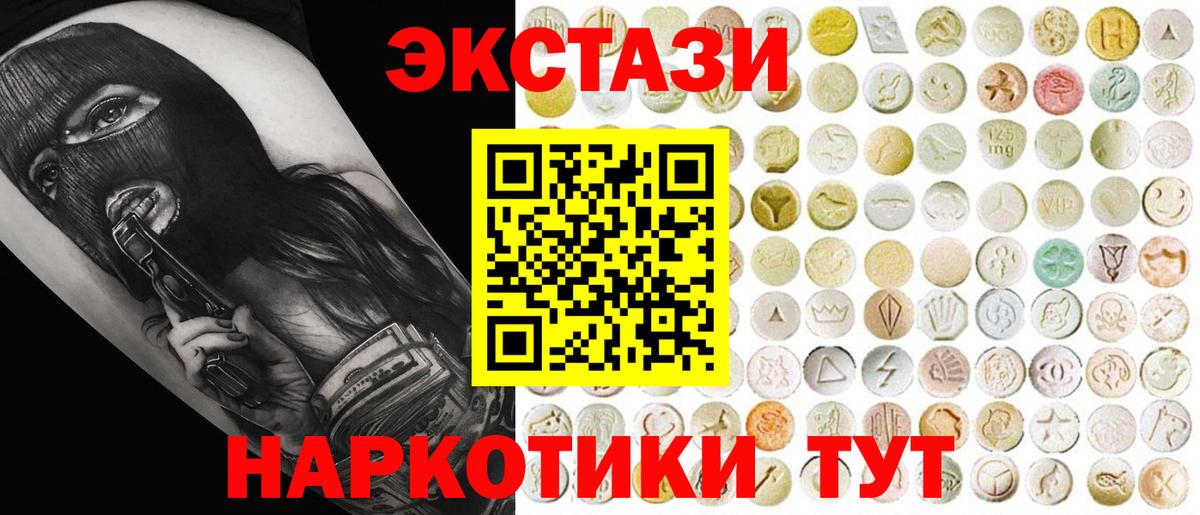 Октябрьский  даркнет наркотические препараты  Вход с VPN  Ecstasy Дубай  ЭКСТАЗИ MDMA 