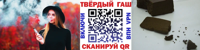 ГАШ ice o lator  Октябрьский 