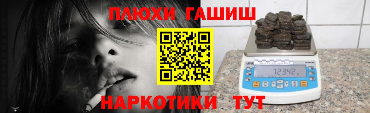 Гашиш Cannabis Октябрьский