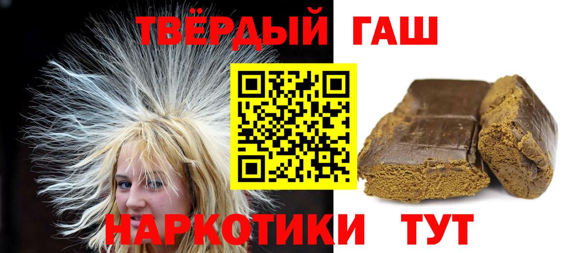 ГАШИШ гарик Октябрьский