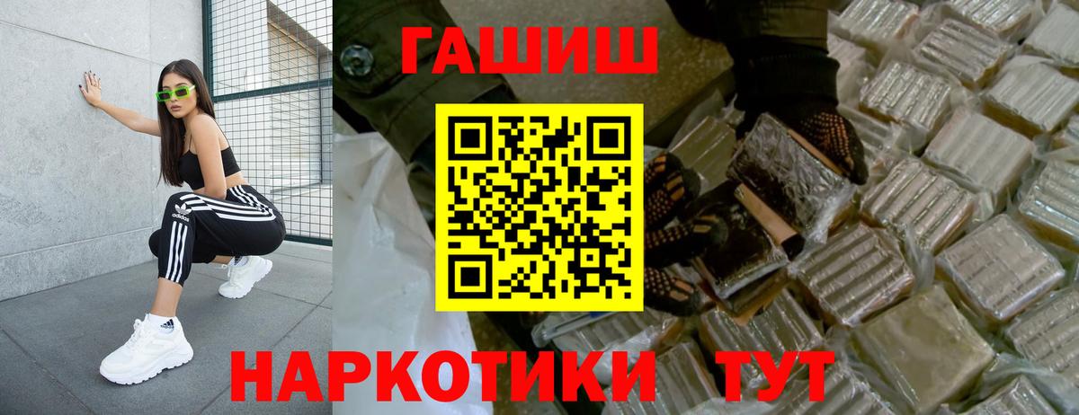 Октябрьский  ГАШ хэш  ГАШИШ  Вход с VPN  ГАШ VHQ 