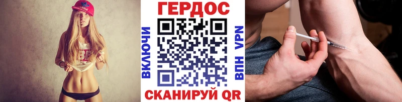 ГЕРОИН гречка Октябрьский