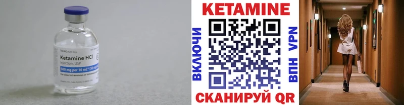 где купить наркоту  Октябрьский  Кетамин VHQ 