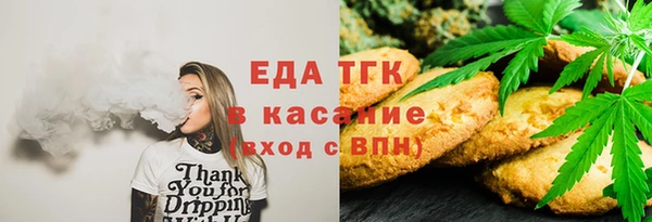 jwh Богородск