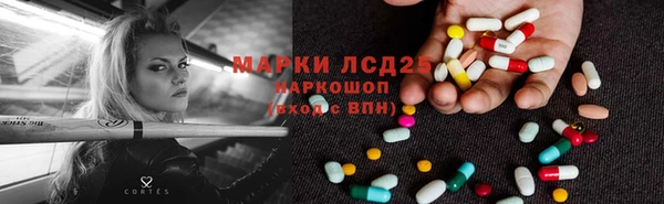jwh Богородск
