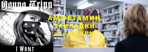 jwh Богородск