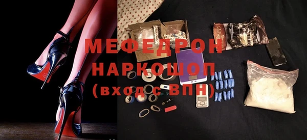 каннабис Богородицк