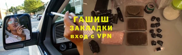 гидра Богданович