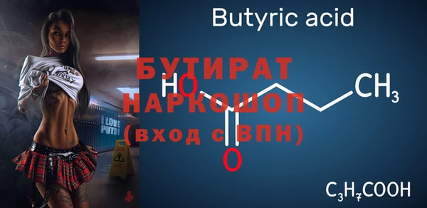 каннабис Богородицк