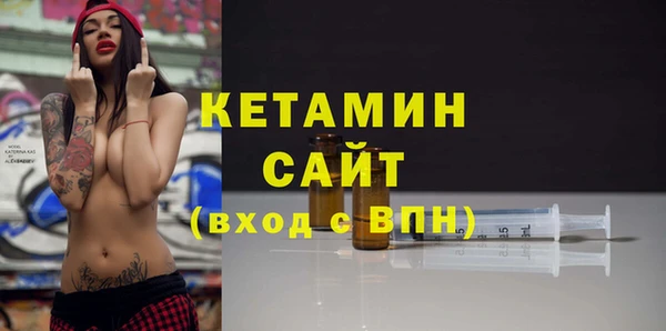 jwh Богородск