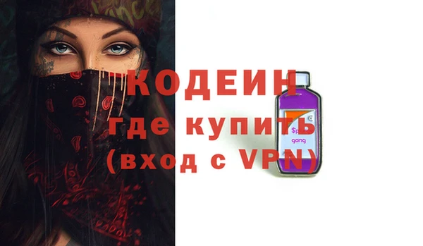 каннабис Богородицк