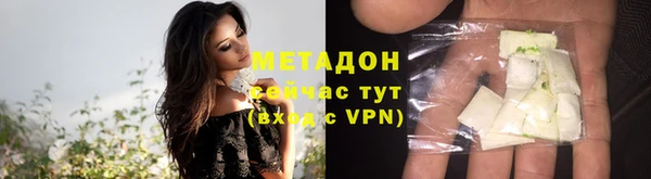 каннабис Богородицк