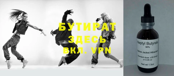 jwh Богородск