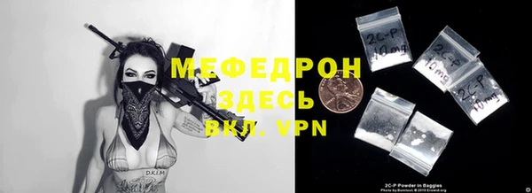 jwh Богородск