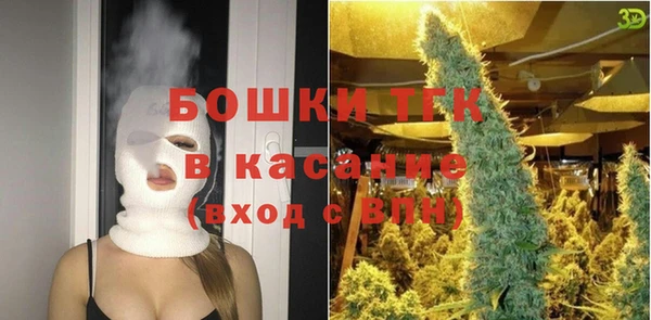 jwh Богородск