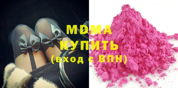 гидра Богданович