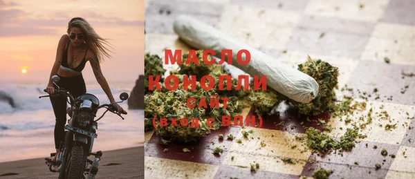 jwh Богородск