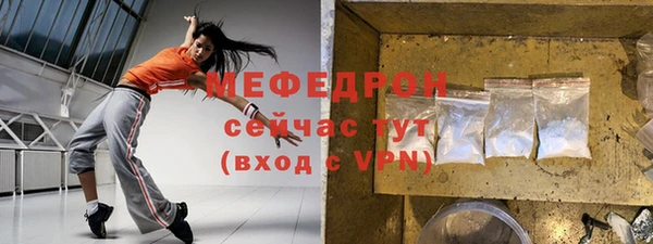 каннабис Богородицк