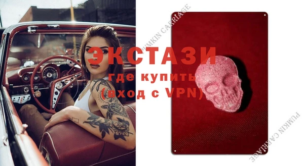 каннабис Богородицк