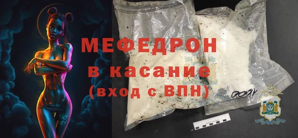 каннабис Богородицк