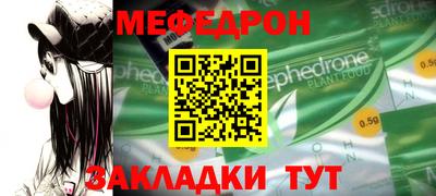 прущий лед Наро-Фоминск