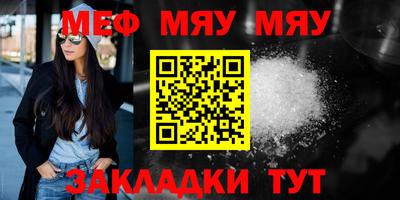 прущий лед Наро-Фоминск