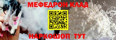 МДМА Абинск