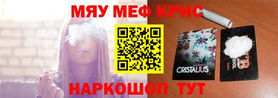 крисы Азнакаево