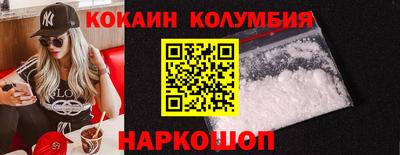 герыч Нальчик