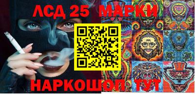 ГАЛЛЮЦИНОГЕННЫЕ ГРИБЫ Нарткала