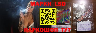 прущий лед Наро-Фоминск