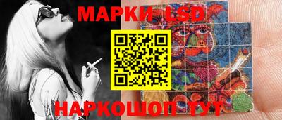ГАЛЛЮЦИНОГЕННЫЕ ГРИБЫ Нарткала