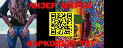 МДМА Абинск
