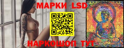 прущий лед Наро-Фоминск