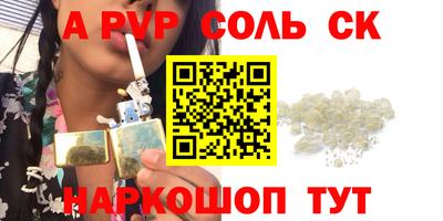 МДМА Абинск