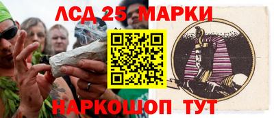 прущий лед Наро-Фоминск