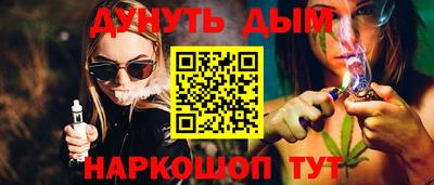 прущий лед Наро-Фоминск