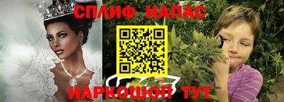 герыч Нальчик