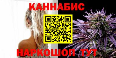синтетический гашиш Старая Купавна