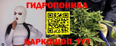 прущий лед Наро-Фоминск