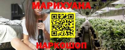 прущий лед Наро-Фоминск